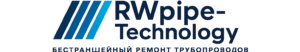 rw_pipe_logo-300x52